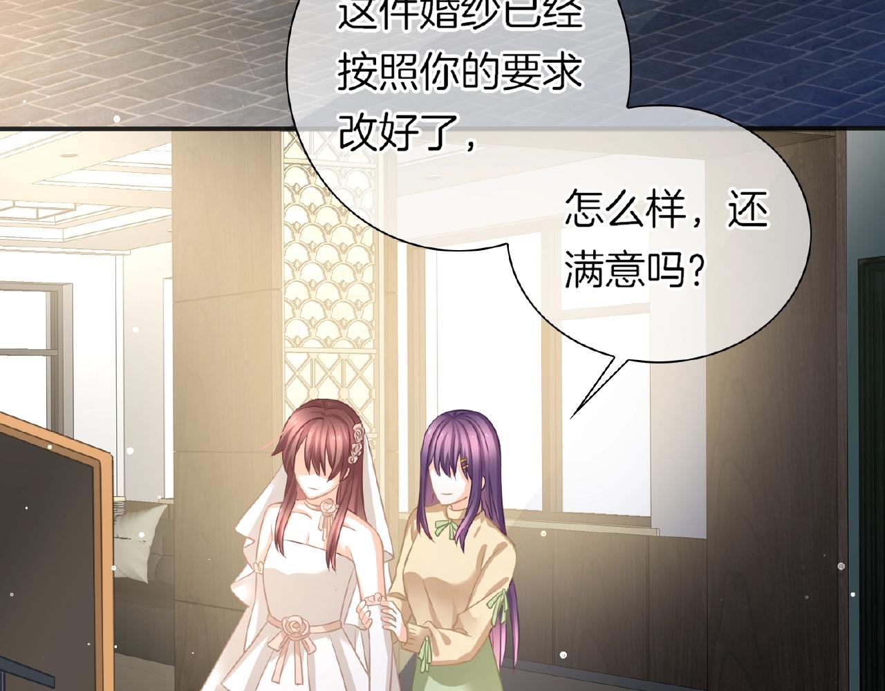 第34话 我是个笨蛋(1/3)-第36话