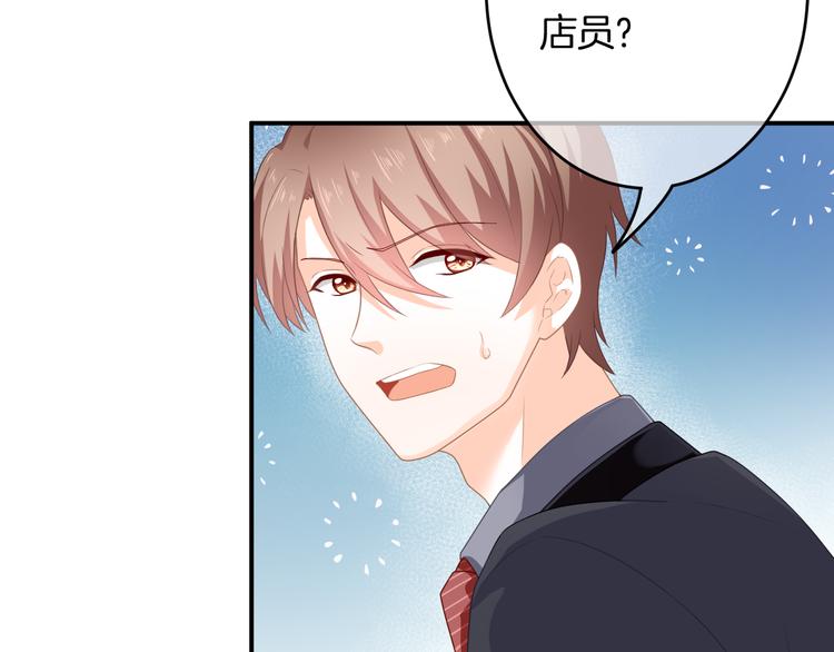 第5话 她竟然是个男人？(1/4)-第6话