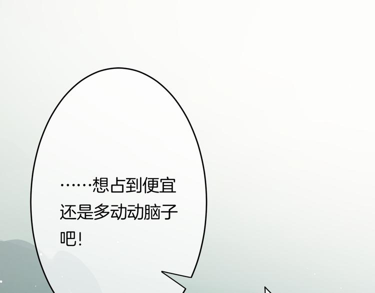 第5话 她竟然是个男人？(1/4)-第6话