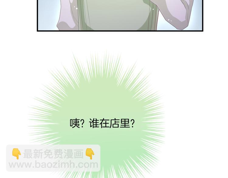 第5话 她竟然是个男人？(1/4)-第6话