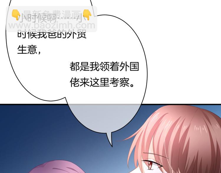 第7话 这算是约会吗？(1/3)-第8话