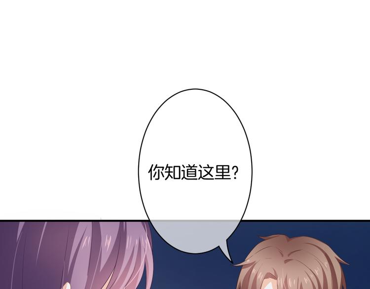 第7话 这算是约会吗？(1/3)-第8话