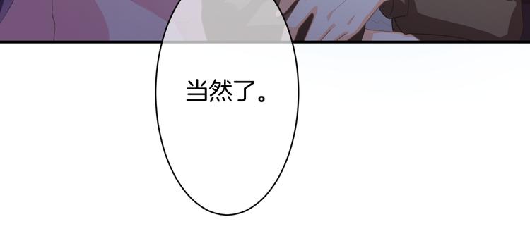 第7话 这算是约会吗？(1/3)-第8话