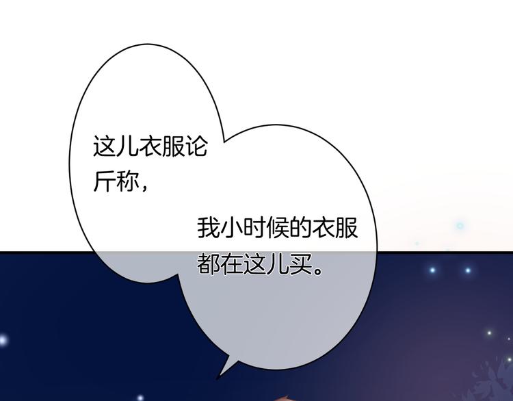 第7话 这算是约会吗？(1/3)-第8话