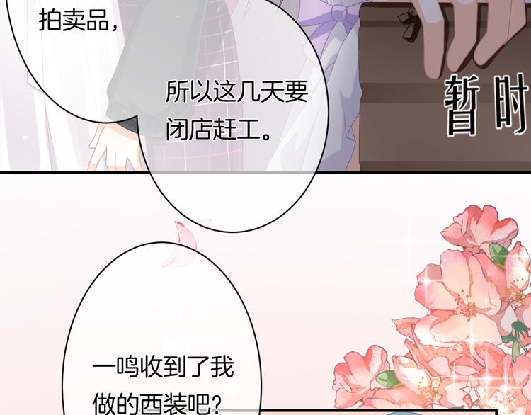 第9话 男人们的修罗场(1/3)-第10话