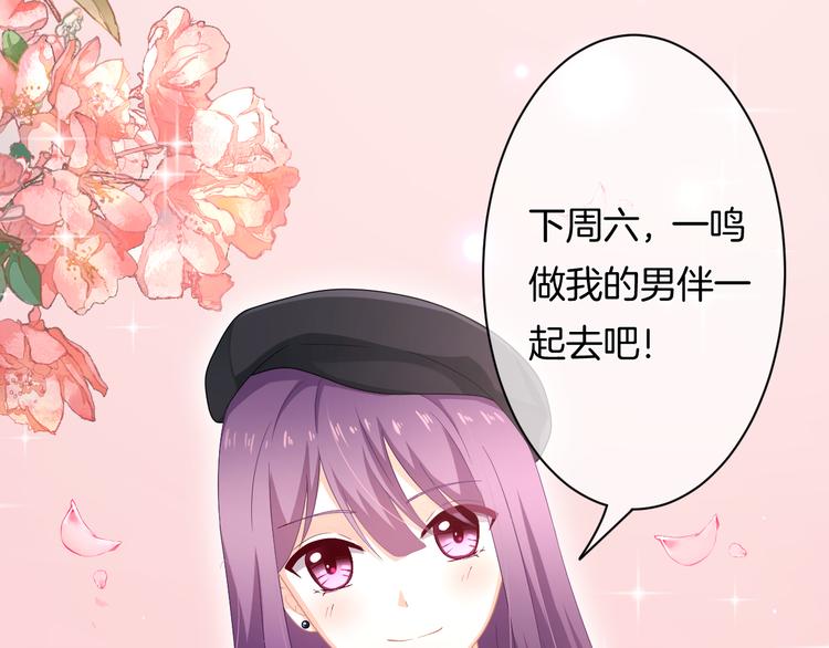 第9话 男人们的修罗场(1/3)-第10话