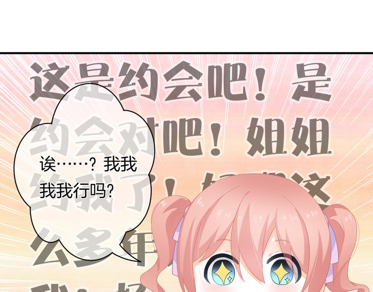 第9话 男人们的修罗场(1/3)-第10话