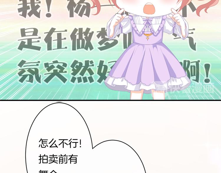 第9话 男人们的修罗场(1/3)-第10话