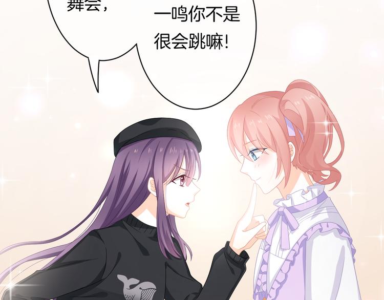 第9话 男人们的修罗场(1/3)-第10话