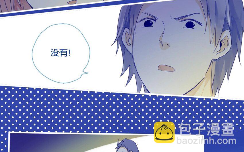 10 第9话   撩妹攻略-第10话