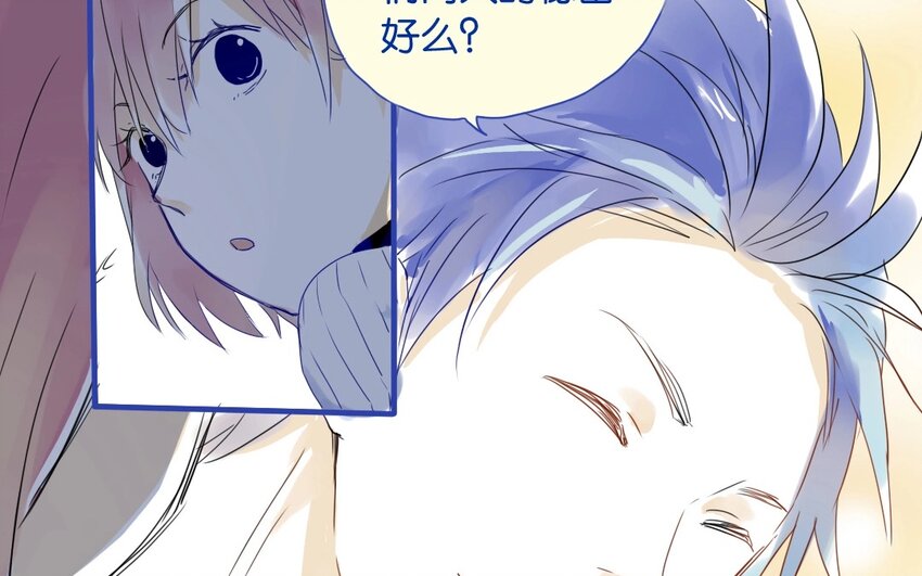 10 第9话   撩妹攻略-第10话