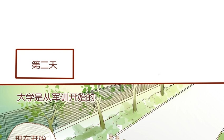 10 第9话   撩妹攻略-第10话