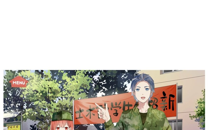 10 第9话   撩妹攻略-第10话