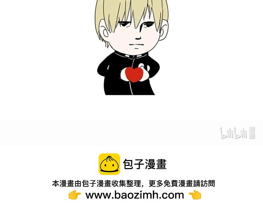 10 第9话   撩妹攻略-第10话