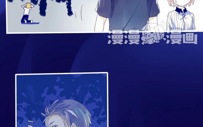 10 第9话   撩妹攻略-第10话