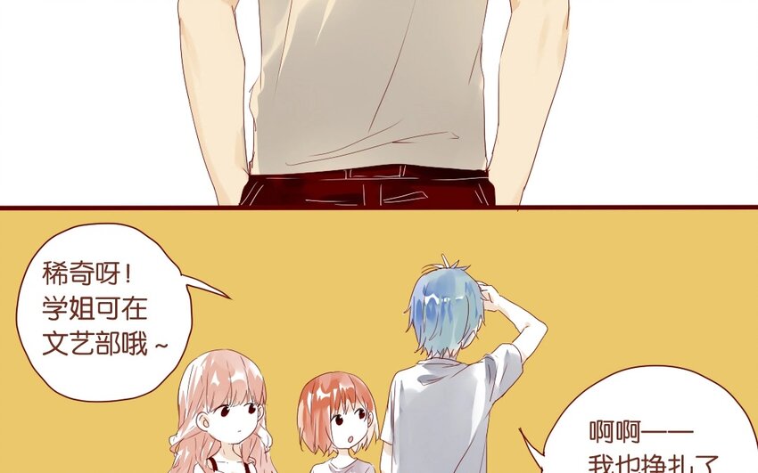 12 第11话  坚定立场(1/2)-第12话