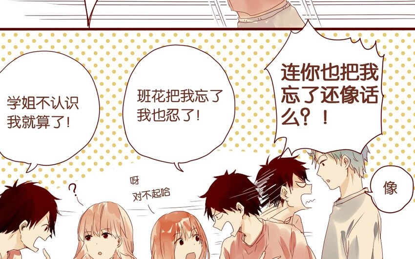 12 第11话  坚定立场(1/2)-第12话