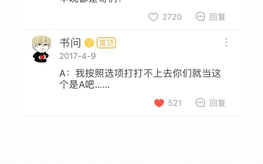 12 第11话  坚定立场(1/2)-第12话