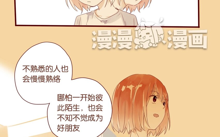 12 第11话  坚定立场(1/2)-第12话