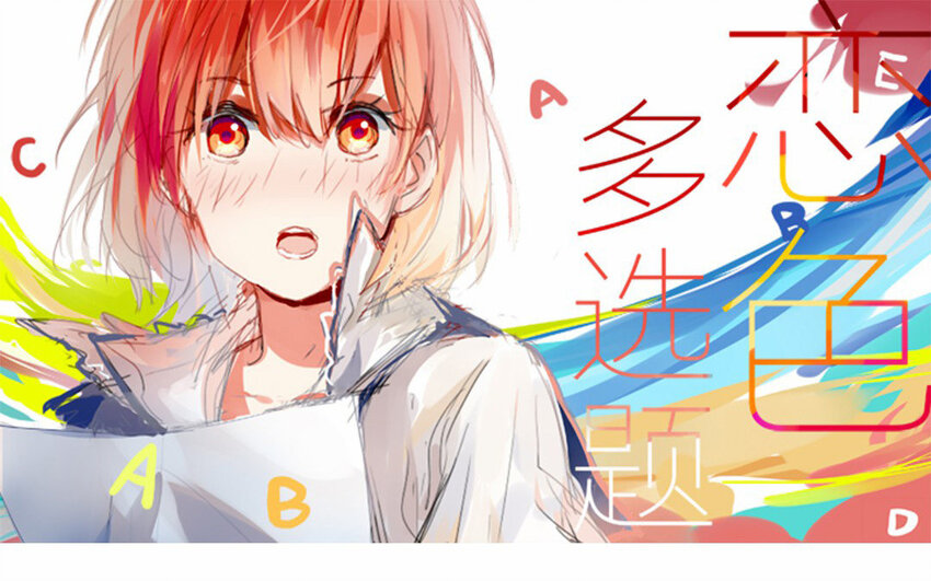 14 第13话   上啊！(1/2)-第14话