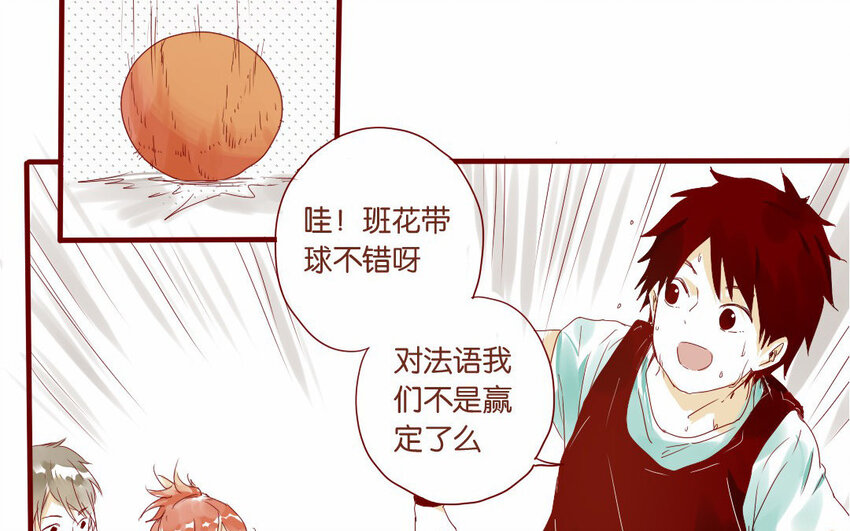 14 第13话   上啊！(1/2)-第14话