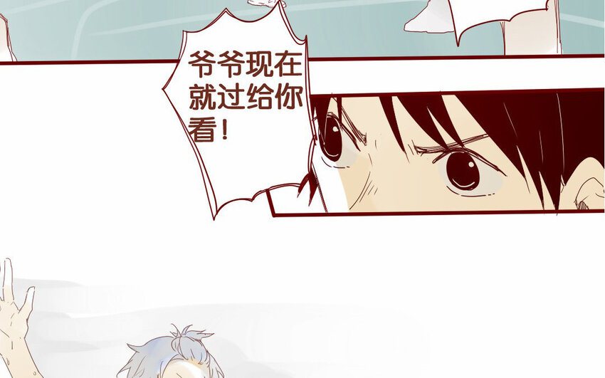 14 第13话   上啊！(1/2)-第14话