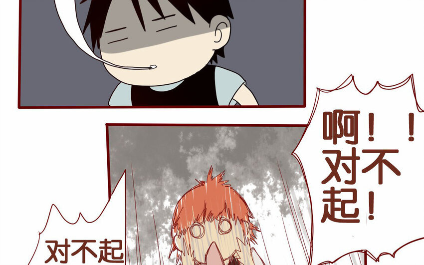 14 第13话   上啊！(1/2)-第14话