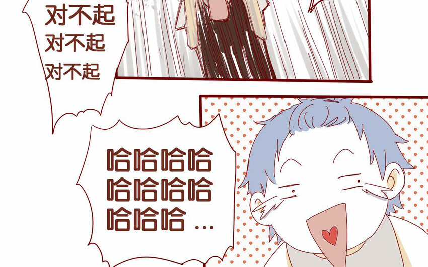 14 第13话   上啊！(1/2)-第14话