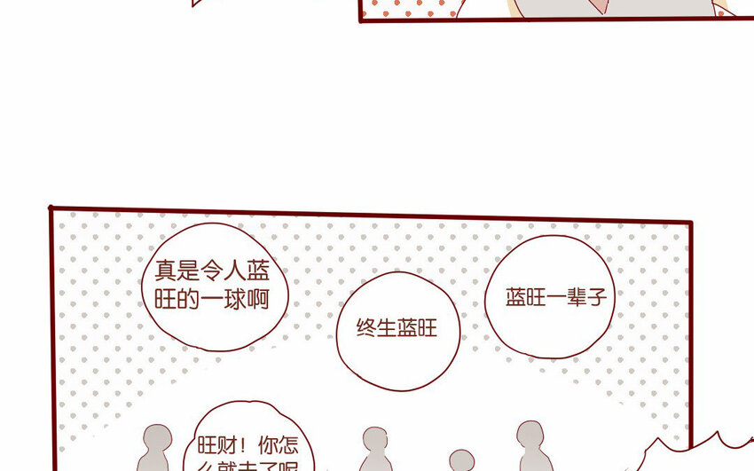 14 第13话   上啊！(1/2)-第14话