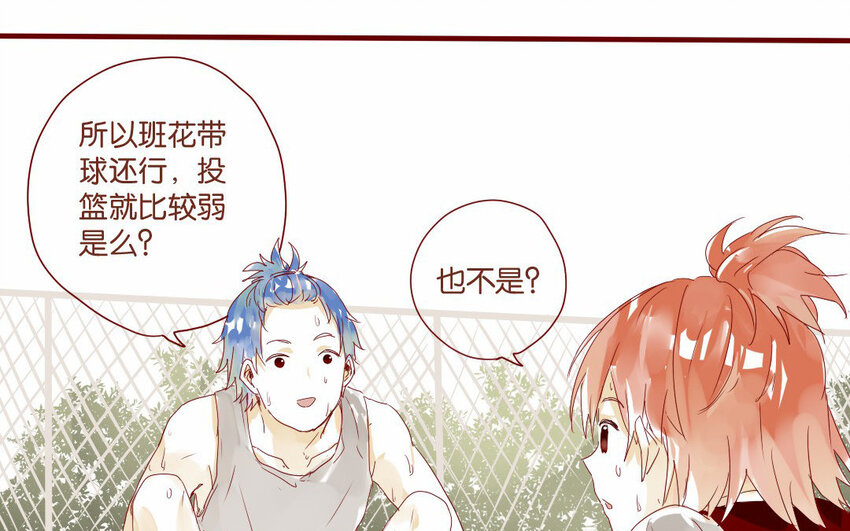 14 第13话   上啊！(1/2)-第14话