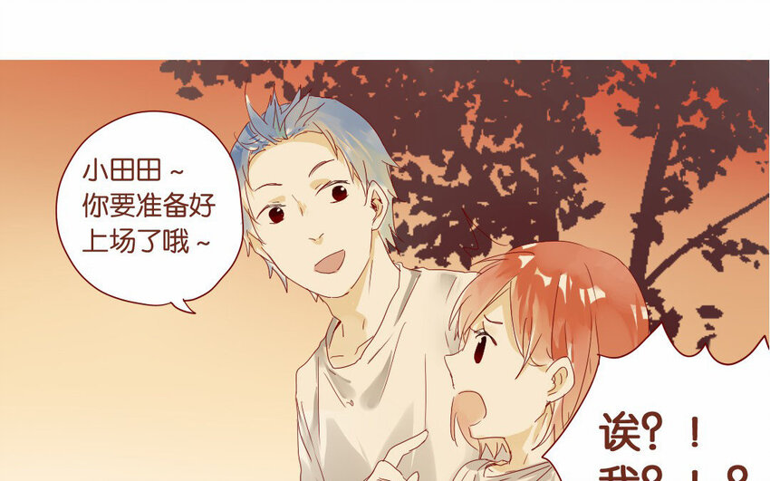 14 第13话   上啊！(1/2)-第14话