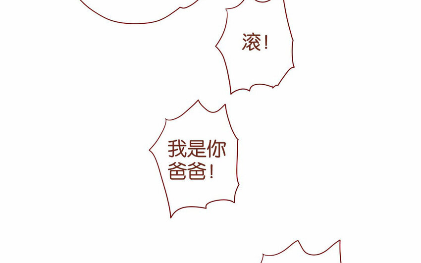 14 第13话   上啊！(1/2)-第14话