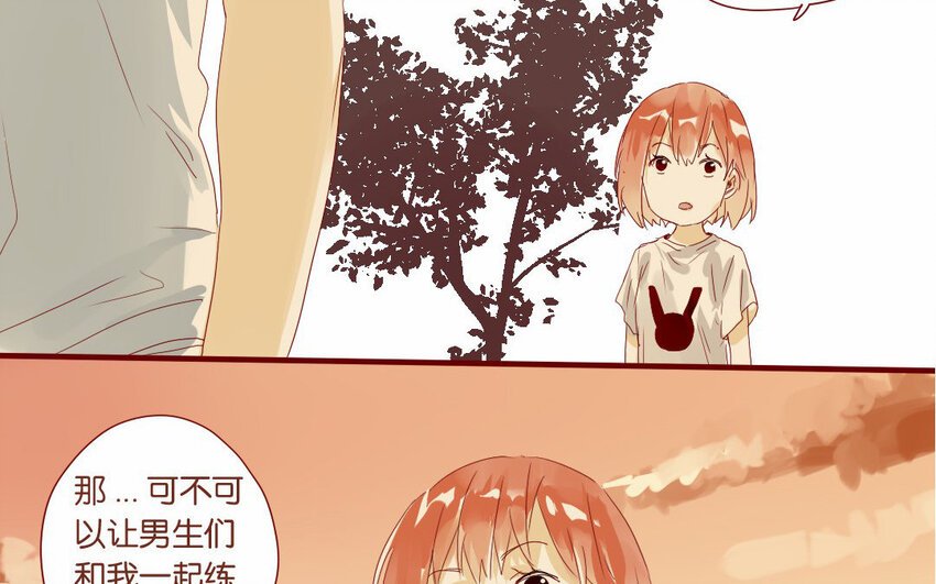 14 第13话   上啊！(1/2)-第14话