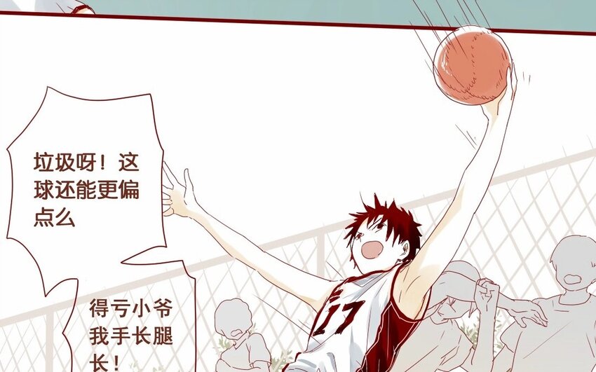 16 第15话  你才不是女生！(1/2)-第16话