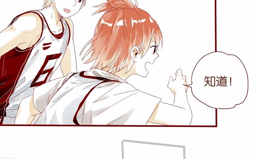 16 第15话  你才不是女生！(1/2)-第16话