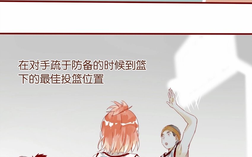 16 第15话  你才不是女生！(1/2)-第16话