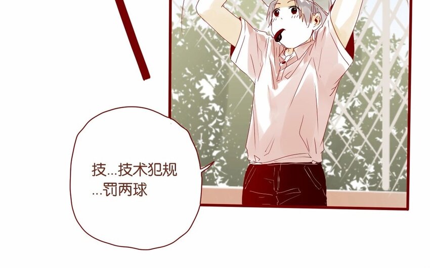 16 第15话  你才不是女生！(1/2)-第16话