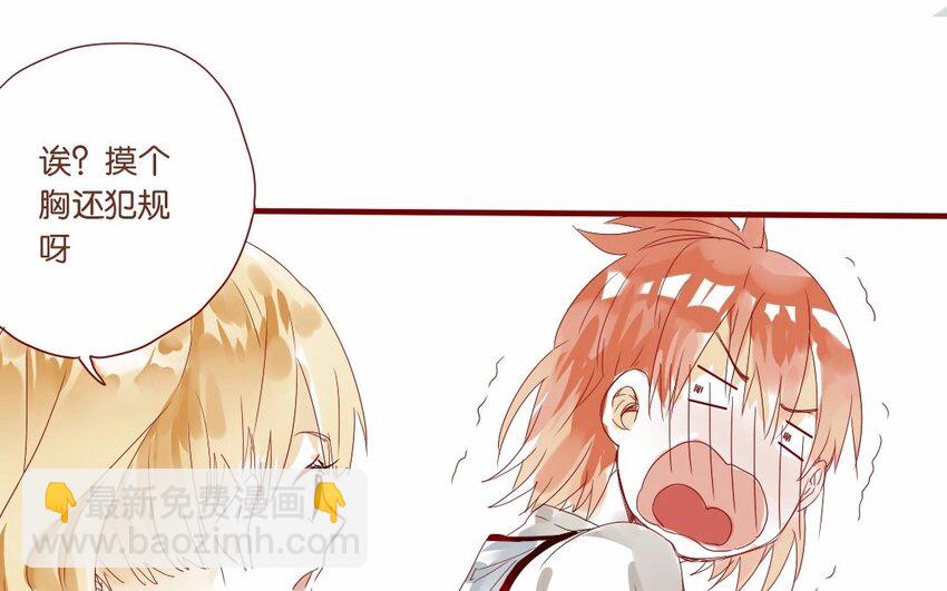 16 第15话  你才不是女生！(1/2)-第16话