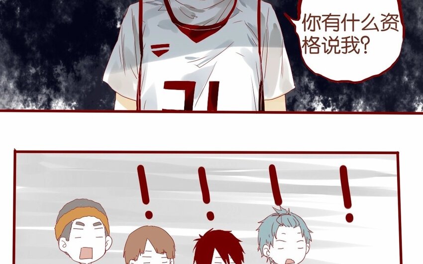 16 第15话  你才不是女生！(1/2)-第16话