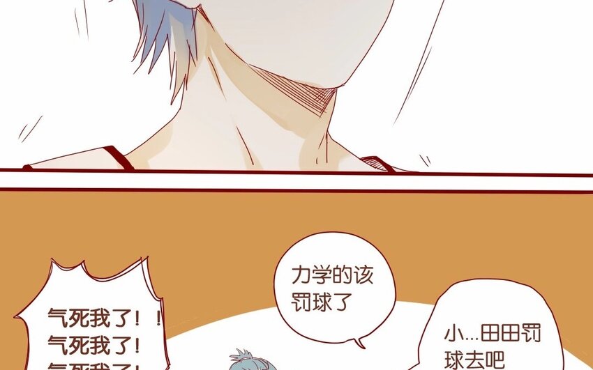 16 第15话  你才不是女生！(1/2)-第16话