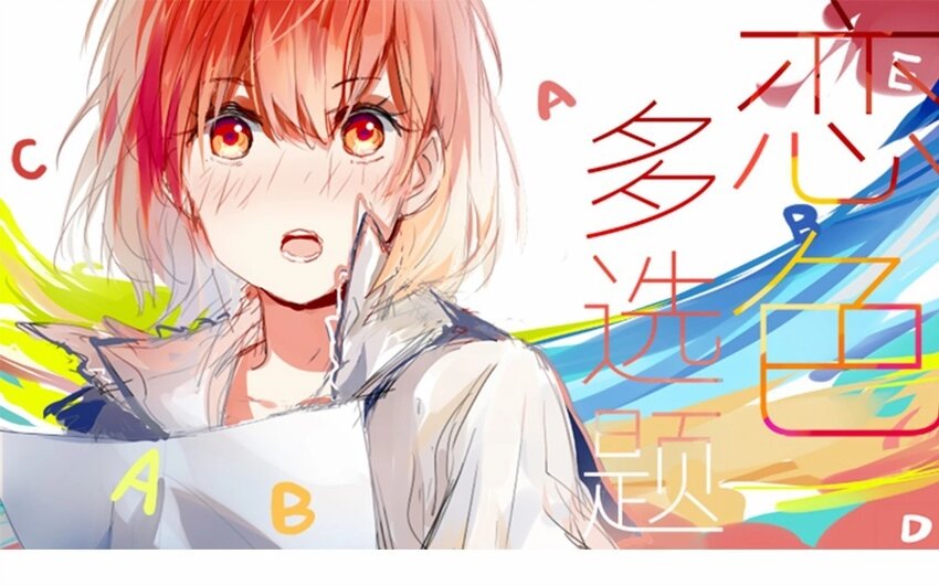 18 第17话  比赛，不止为赢(1/2)-第18话