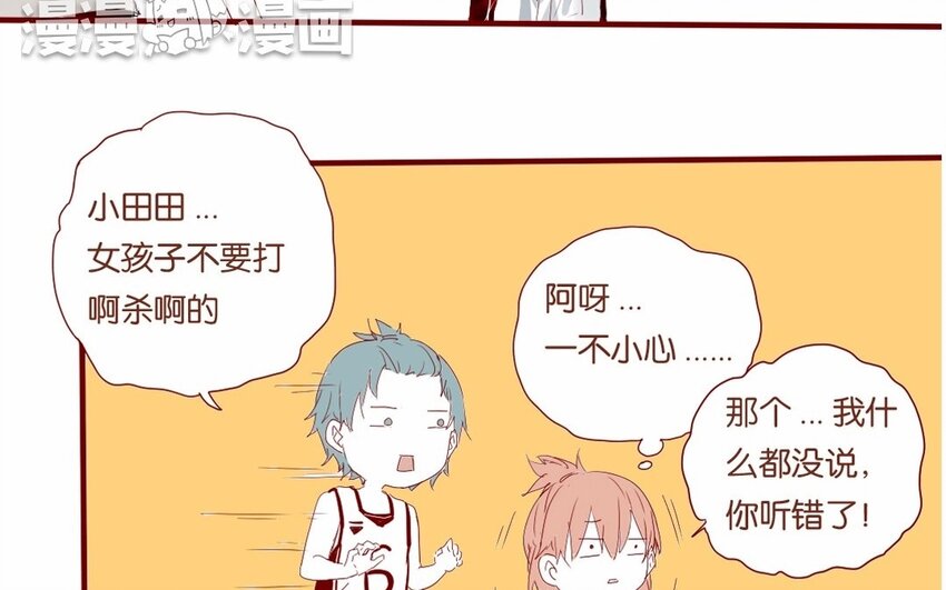 18 第17话  比赛，不止为赢(1/2)-第18话