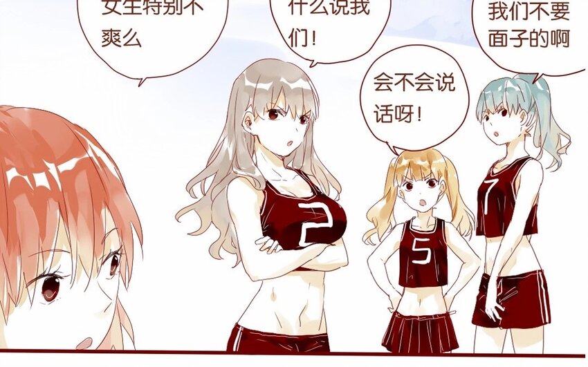 18 第17话  比赛，不止为赢(1/2)-第18话