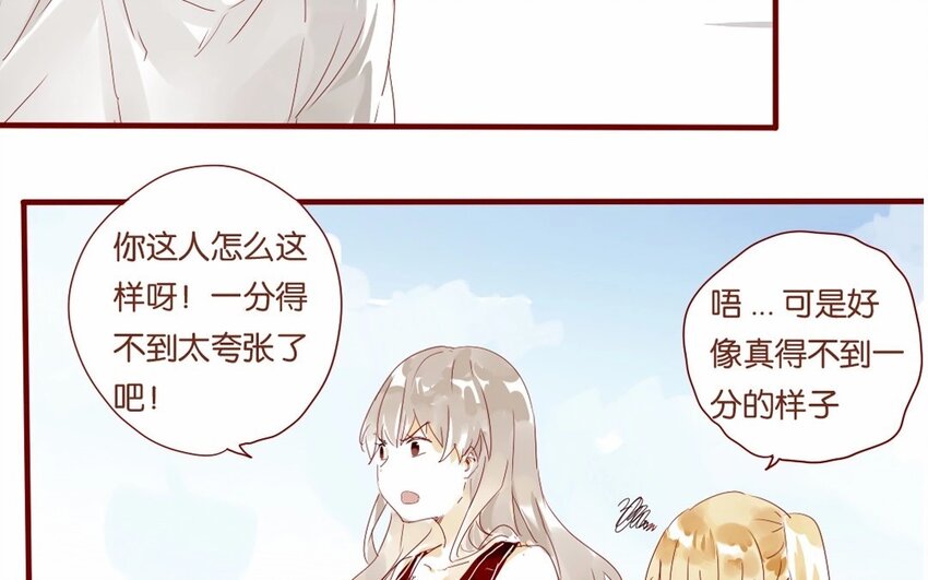 18 第17话  比赛，不止为赢(1/2)-第18话