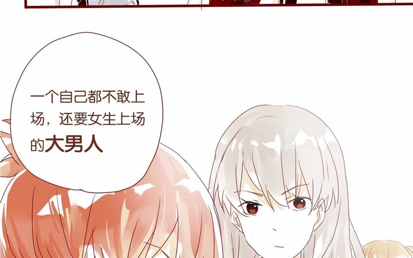 18 第17话  比赛，不止为赢(1/2)-第18话