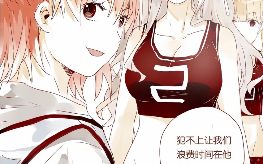 18 第17话  比赛，不止为赢(1/2)-第18话