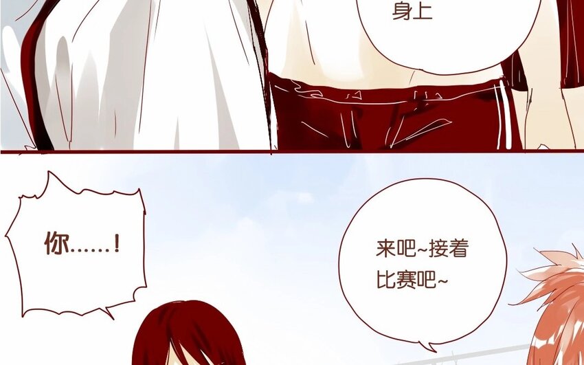 18 第17话  比赛，不止为赢(1/2)-第18话