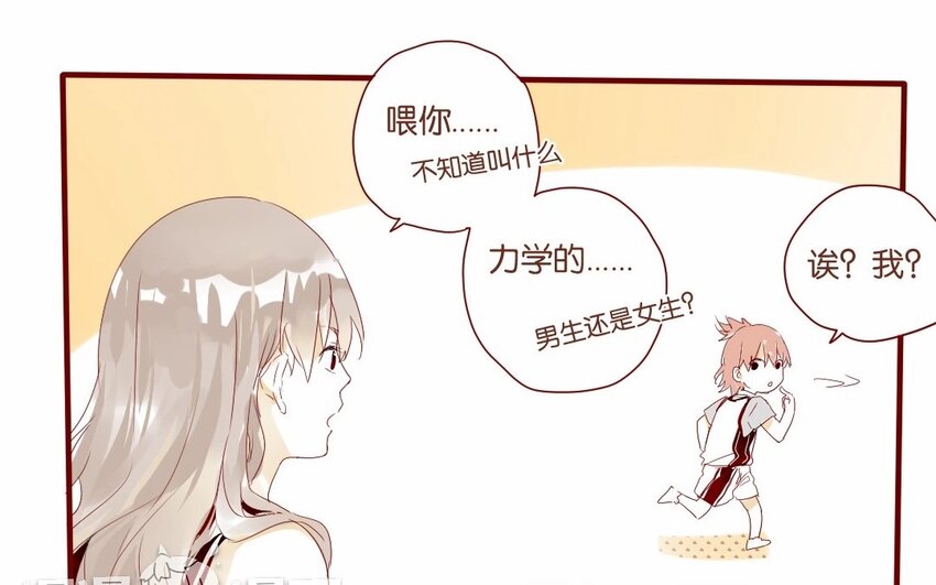 18 第17话  比赛，不止为赢(1/2)-第18话