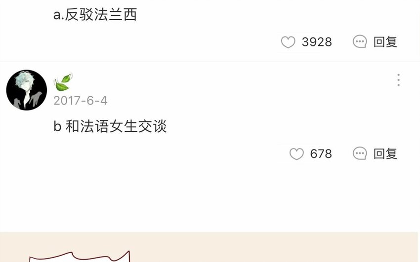 18 第17话  比赛，不止为赢(1/2)-第18话