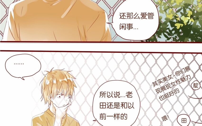 18 第17话  比赛，不止为赢(1/2)-第18话